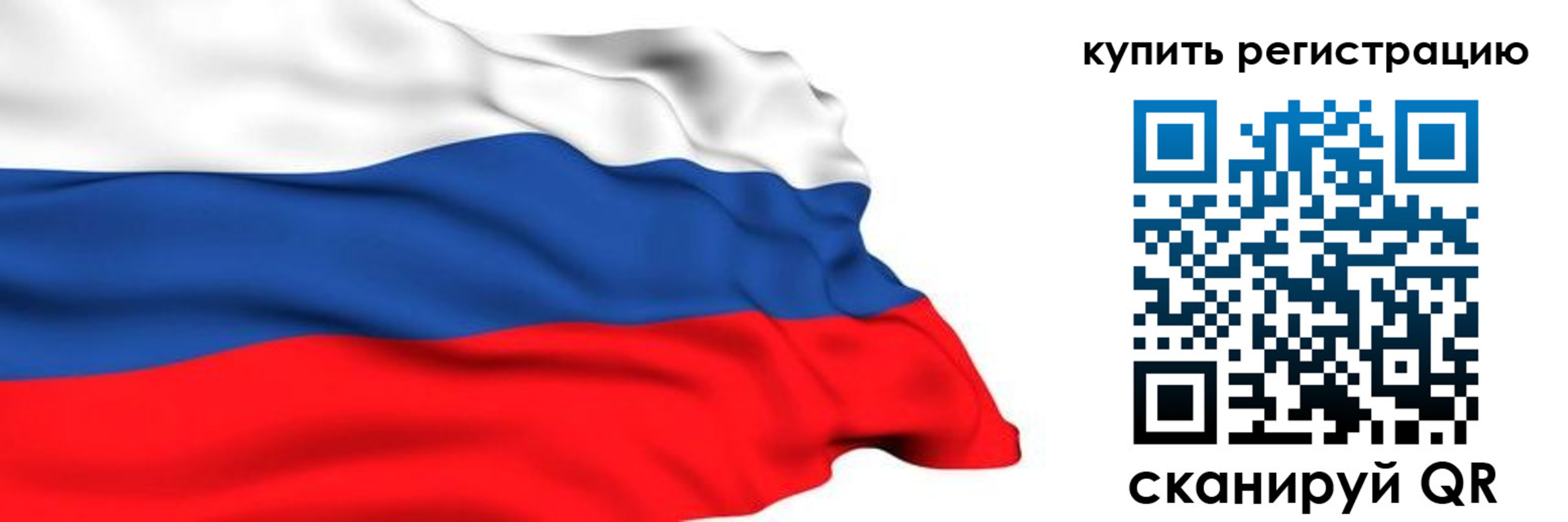 прописка от собственника в Павлово
