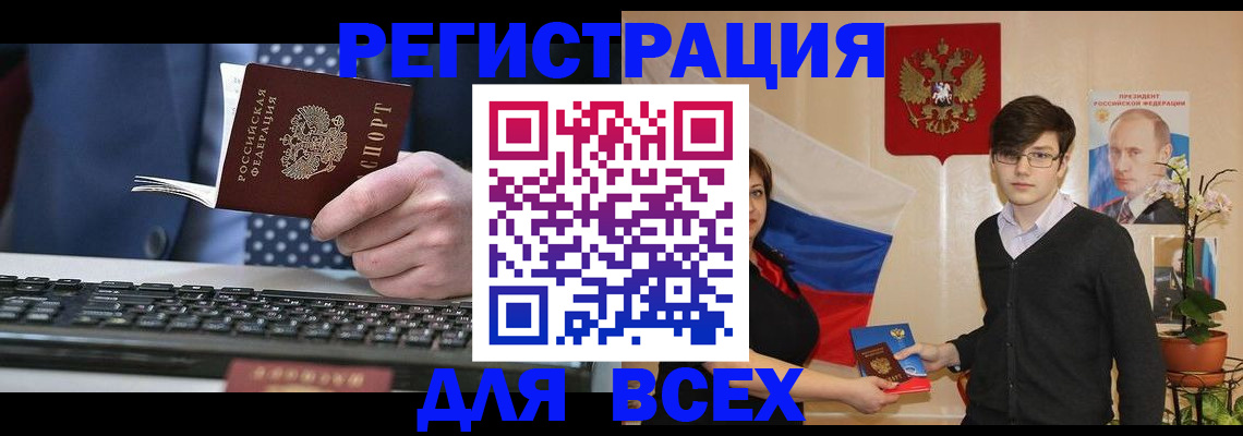форма 3 в Павлово